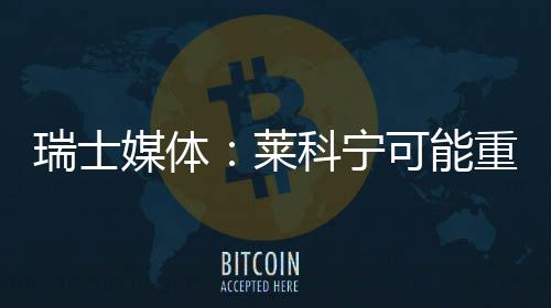 逆水寒手游剑雨刀遇攻略霜奇